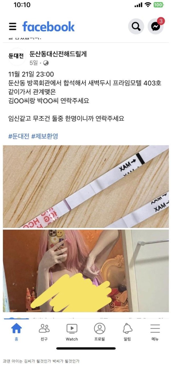 슬롯왕국,슬롯나라,슬롯,슬롯커뮤니티,잭팟,프라그마틱