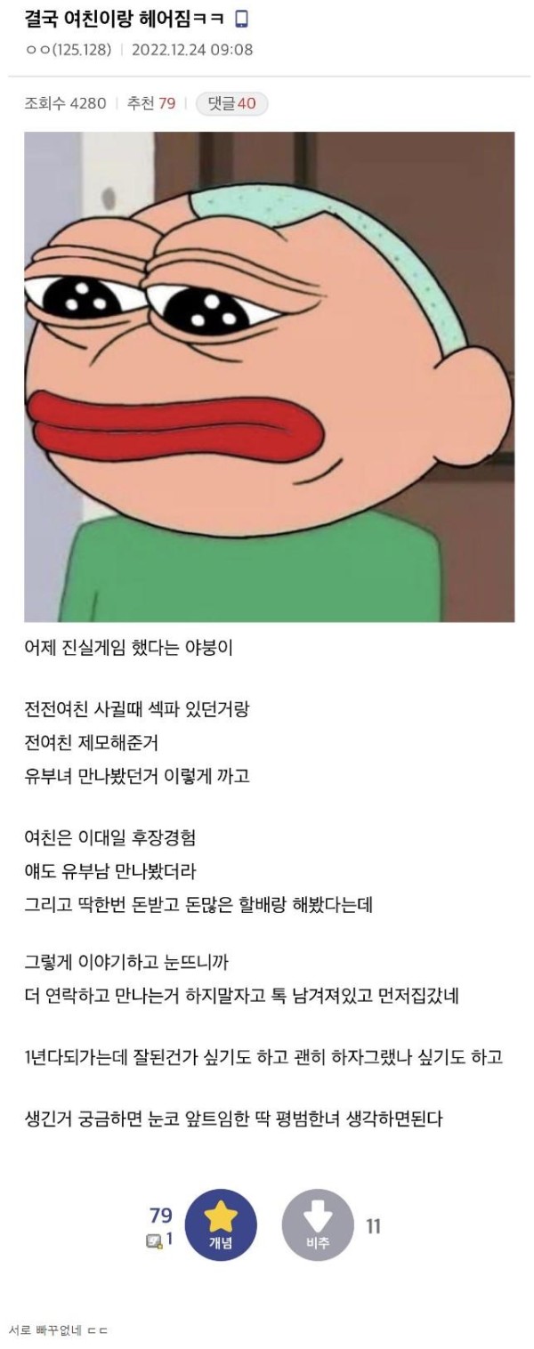 슬롯왕국,슬롯나라,슬롯,슬롯커뮤니티,잭팟,프라그마틱