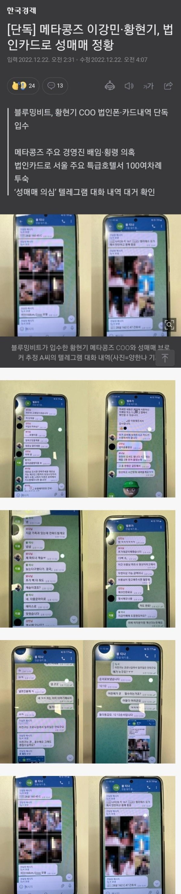 슬롯왕국,슬롯나라,슬롯,슬롯커뮤니티,잭팟,프라그마틱