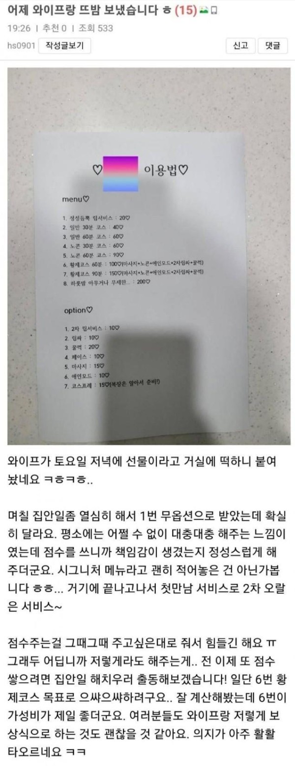 슬롯왕국,슬롯나라,슬롯,슬롯커뮤니티,잭팟,프라그마틱