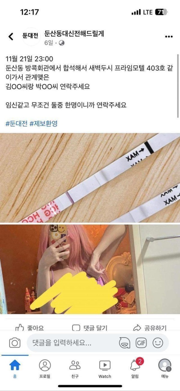 슬롯왕국,슬롯나라,슬롯,슬롯커뮤니티,잭팟,프라그마틱