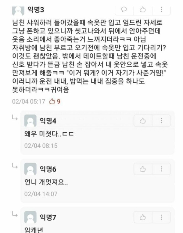 슬롯왕국,슬롯나라,슬롯,슬롯커뮤니티,잭팟,프라그마틱