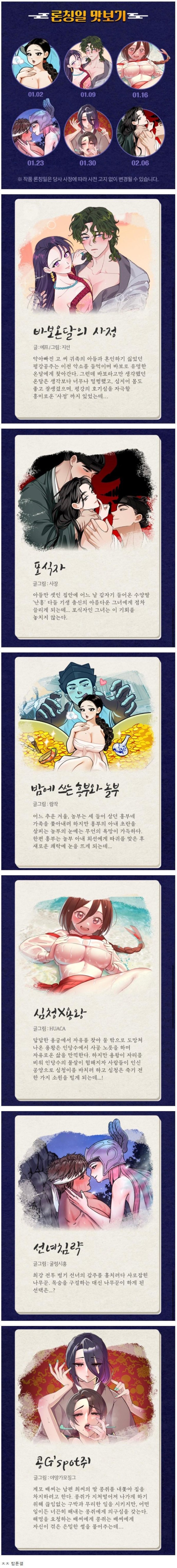 슬롯왕국,슬롯나라,슬롯,슬롯커뮤니티,잭팟,프라그마틱