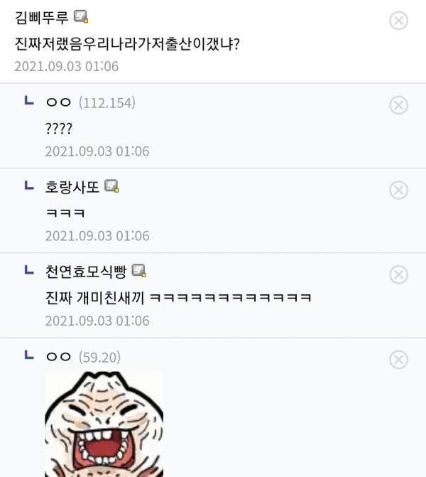 슬롯왕국,슬롯나라,슬롯,슬롯커뮤니티,잭팟,프라그마틱