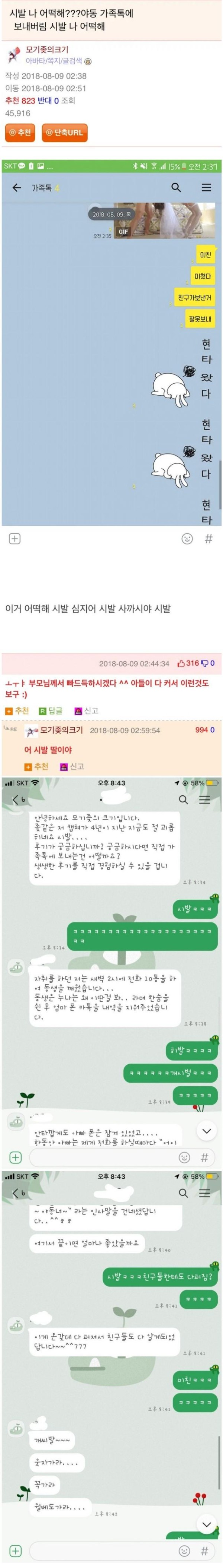 슬롯왕국,슬롯나라,슬롯,슬롯커뮤니티,잭팟,프라그마틱