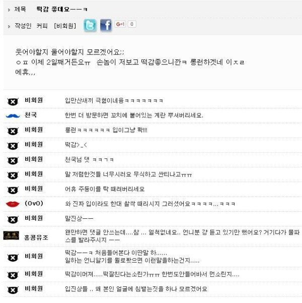 슬롯왕국,슬롯나라,슬롯,슬롯커뮤니티,잭팟,프라그마틱