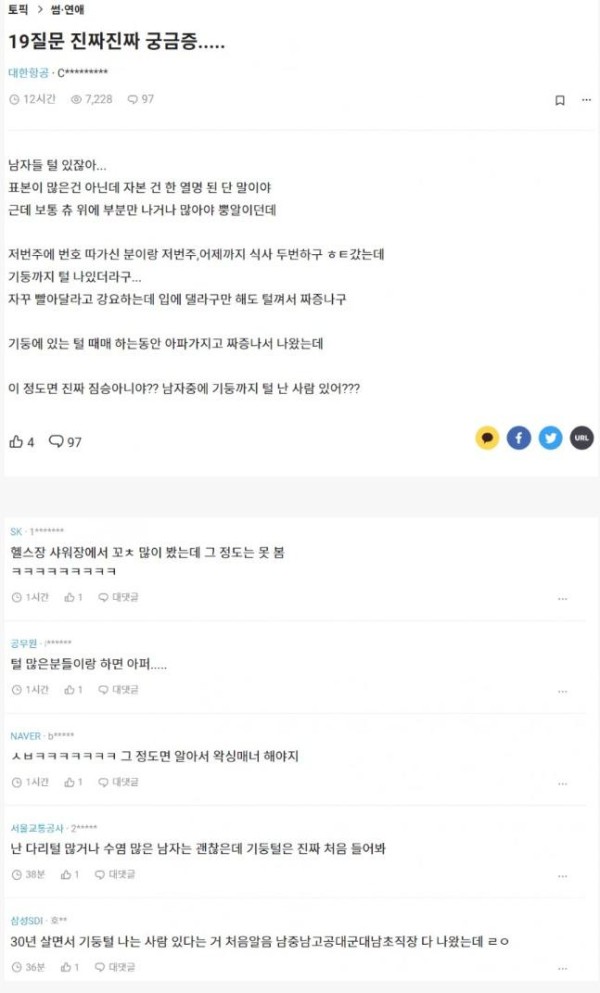 슬롯왕국,슬롯나라,슬롯,슬롯커뮤니티,잭팟,프라그마틱