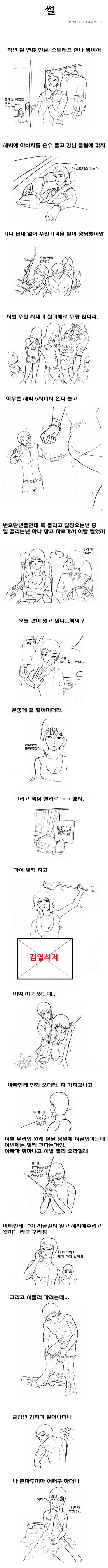 슬롯왕국,슬롯나라,슬롯,슬롯커뮤니티,잭팟,프라그마틱