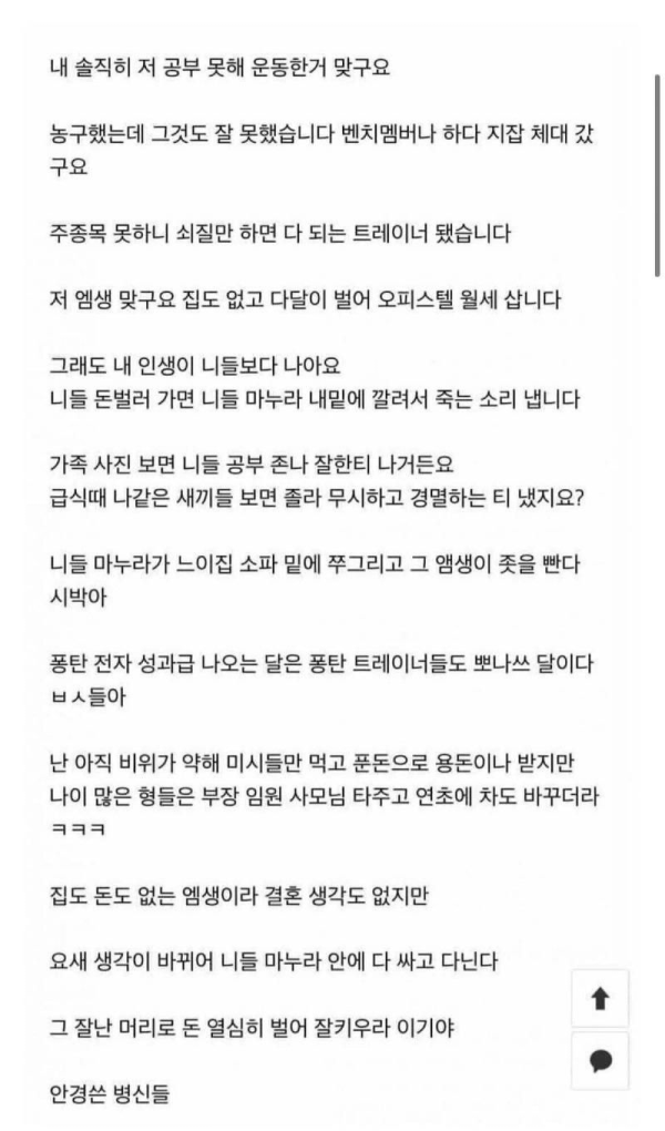 슬롯왕국,슬롯나라,슬롯,슬롯커뮤니티,잭팟,프라그마틱