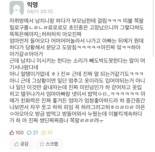 슬롯왕국,슬롯나라,슬롯,슬롯커뮤니티,잭팟,프라그마틱