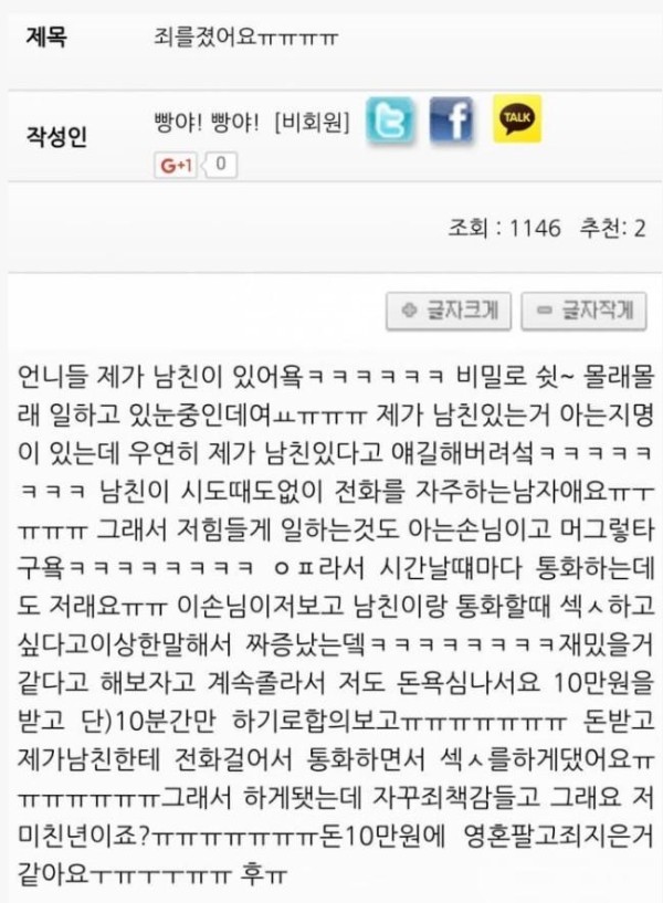 슬롯왕국,슬롯나라,슬롯,슬롯커뮤니티,잭팟,프라그마틱