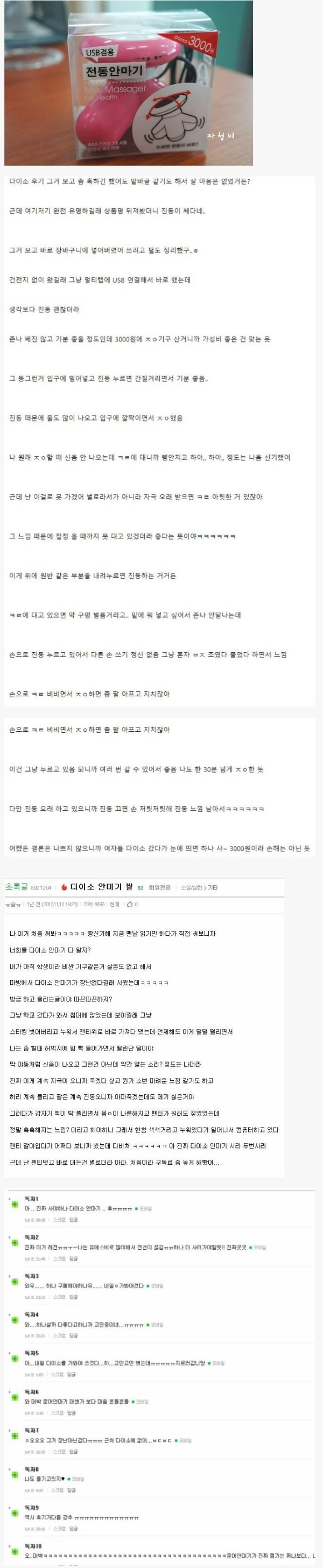 슬롯왕국,슬롯나라,슬롯,슬롯커뮤니티,잭팟,프라그마틱
