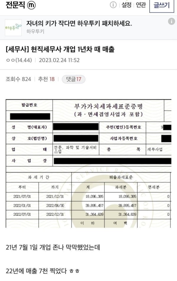 슬롯왕국,슬롯나라,슬롯,슬롯커뮤니티,잭팟,프라그마틱
