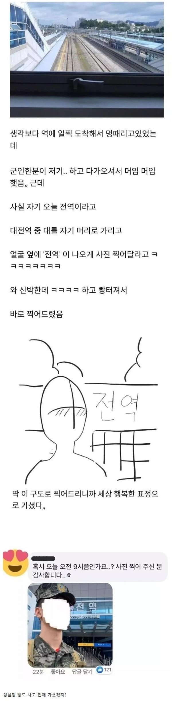 슬롯왕국,슬롯나라,슬롯,슬롯커뮤니티,잭팟,프라그마틱