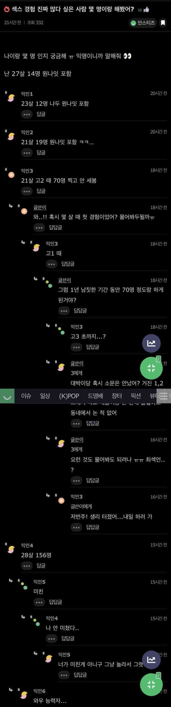 슬롯왕국,슬롯나라,슬롯,슬롯커뮤니티,잭팟,프라그마틱