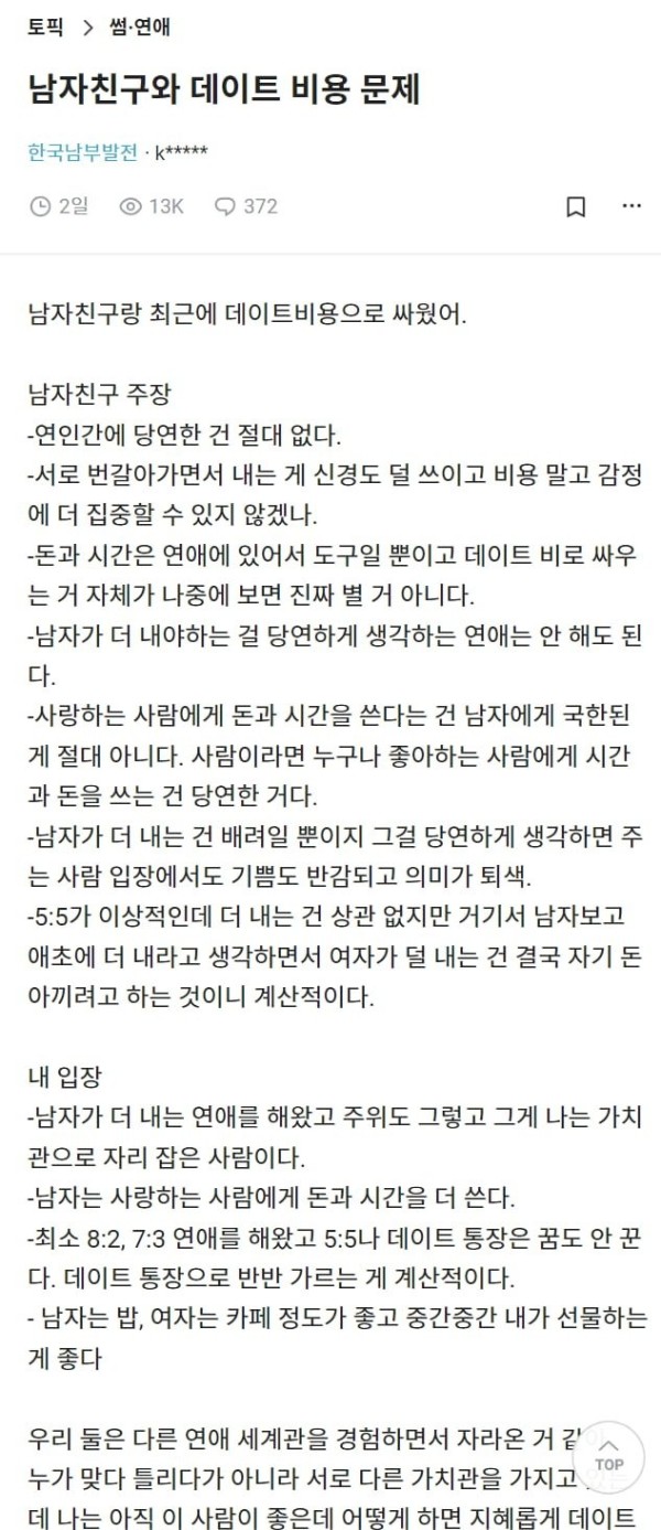 슬롯왕국,슬롯나라,슬롯,슬롯커뮤니티,잭팟,프라그마틱