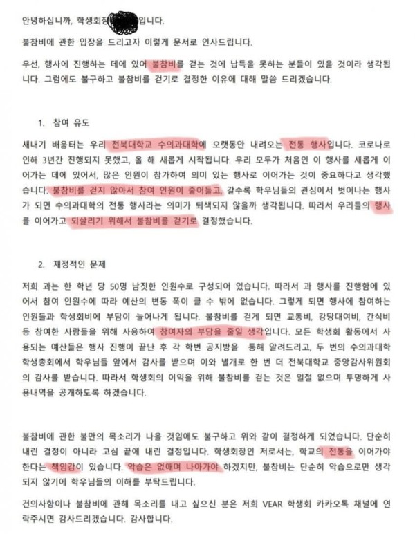 슬롯왕국,슬롯나라,슬롯,슬롯커뮤니티,잭팟,프라그마틱