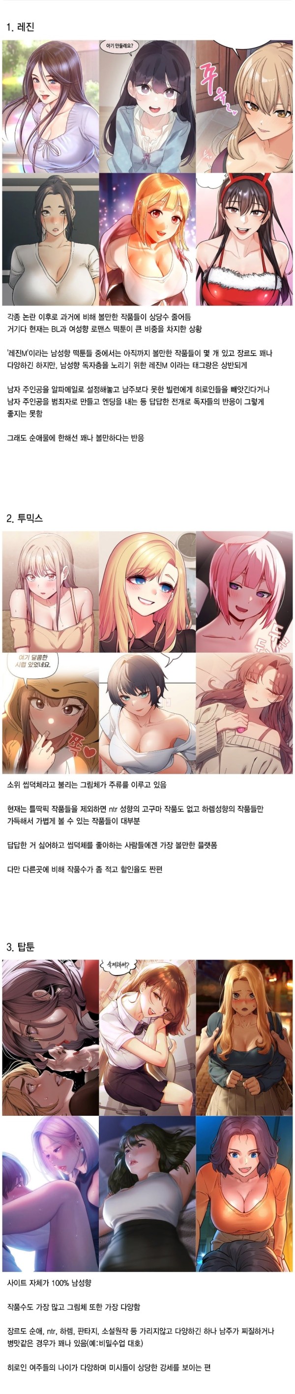 슬롯왕국,슬롯나라,슬롯,슬롯커뮤니티,잭팟,프라그마틱