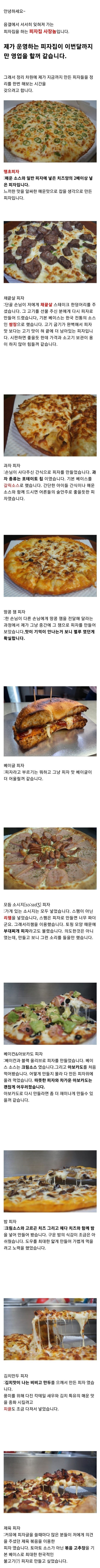 슬롯왕국,슬롯나라,슬롯,슬롯커뮤니티,잭팟,프라그마틱