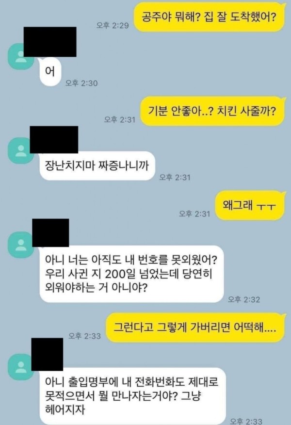 슬롯왕국,슬롯나라,슬롯,슬롯커뮤니티,잭팟,프라그마틱