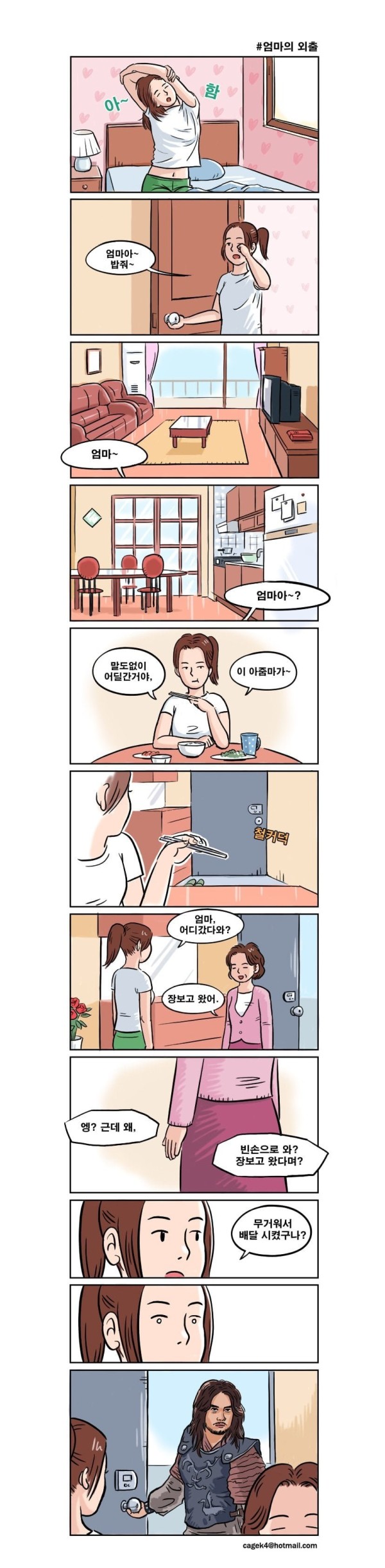 슬롯왕국,슬롯나라,슬롯,슬롯커뮤니티,잭팟,프라그마틱