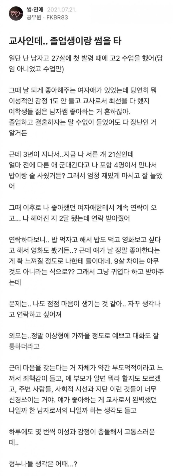 슬롯왕국,슬롯나라,슬롯,슬롯커뮤니티,잭팟,프라그마틱