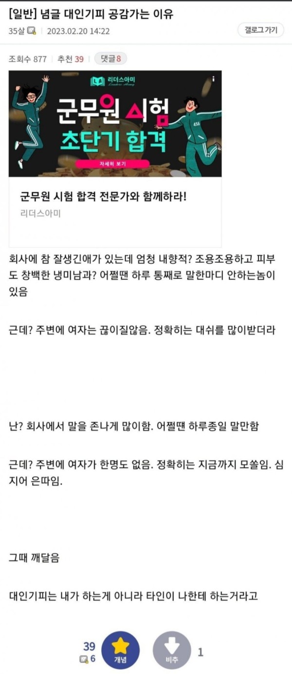슬롯왕국,슬롯나라,슬롯,슬롯커뮤니티,잭팟,프라그마틱