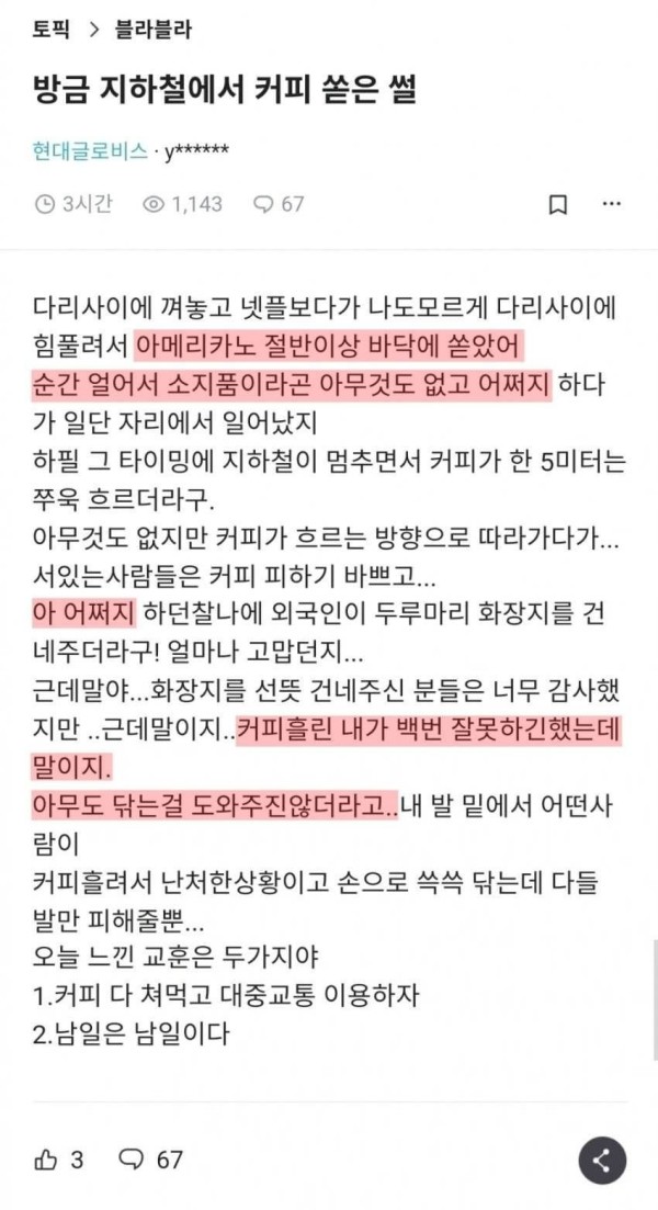 슬롯왕국,슬롯나라,슬롯,슬롯커뮤니티,잭팟,프라그마틱