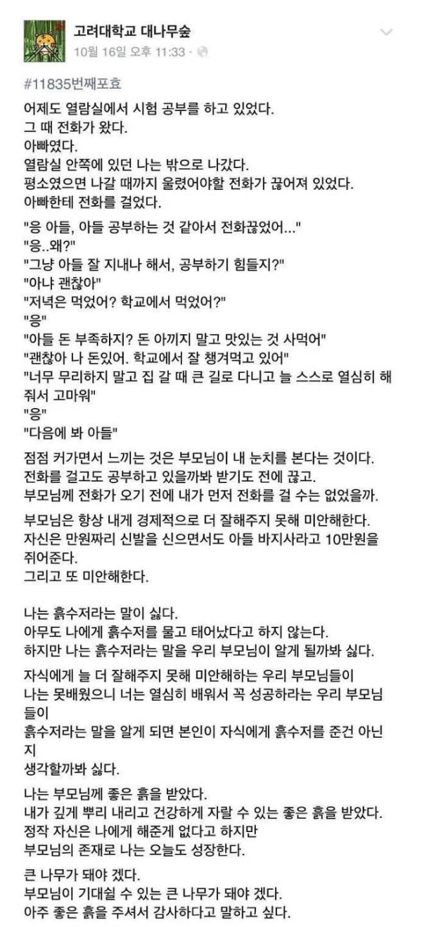 슬롯왕국,슬롯나라,슬롯,슬롯커뮤니티,잭팟,프라그마틱