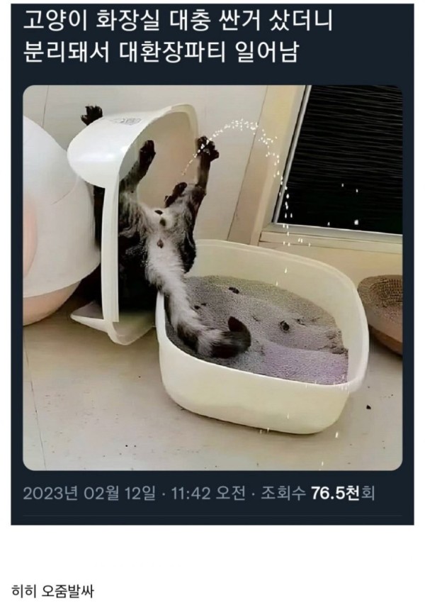 슬롯왕국,슬롯나라,슬롯,슬롯커뮤니티,잭팟,프라그마틱