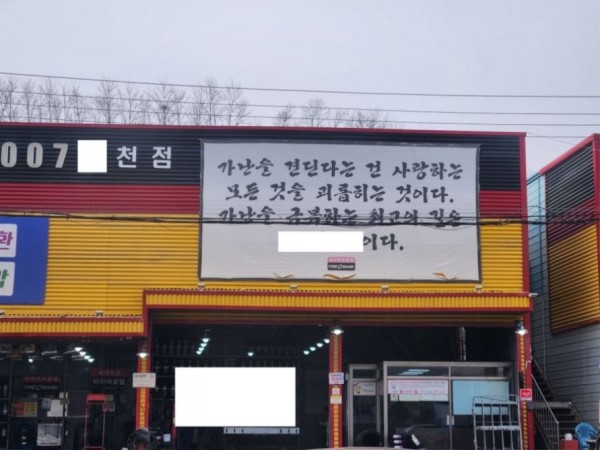 슬롯왕국,슬롯나라,슬롯,슬롯커뮤니티,잭팟,프라그마틱