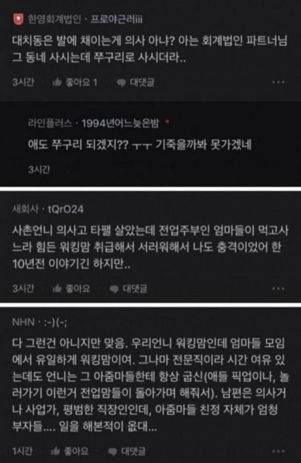 슬롯왕국,슬롯나라,슬롯,슬롯커뮤니티,잭팟,프라그마틱