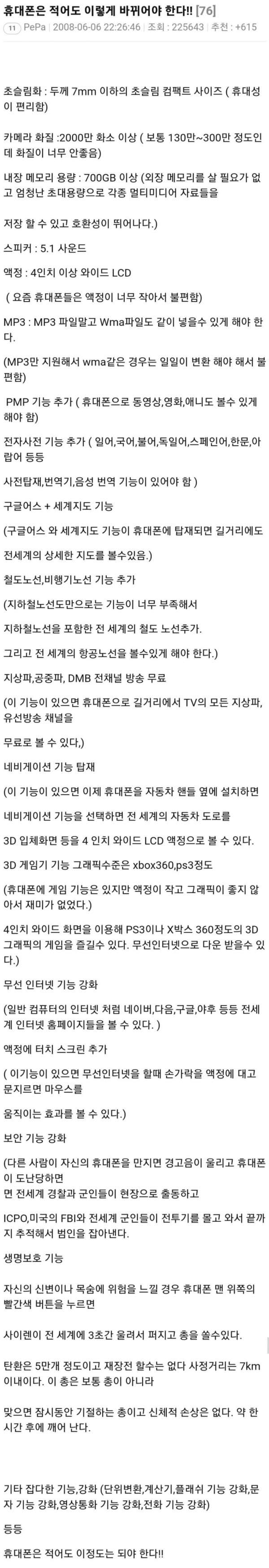 슬롯왕국,슬롯나라,슬롯,슬롯커뮤니티,잭팟,프라그마틱