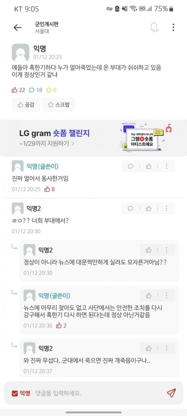 슬롯왕국,슬롯나라,슬롯,슬롯커뮤니티,잭팟,프라그마틱