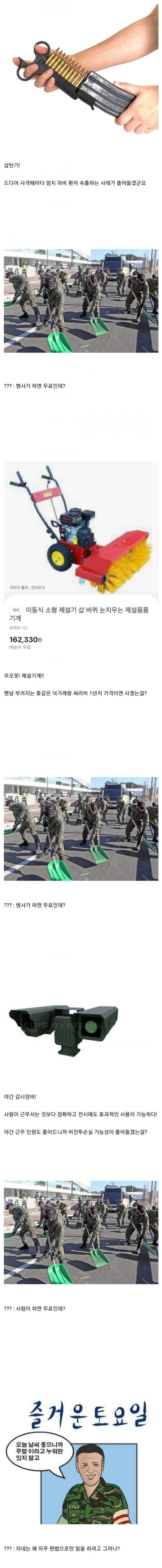 슬롯왕국,슬롯나라,슬롯,슬롯커뮤니티,잭팟,프라그마틱
