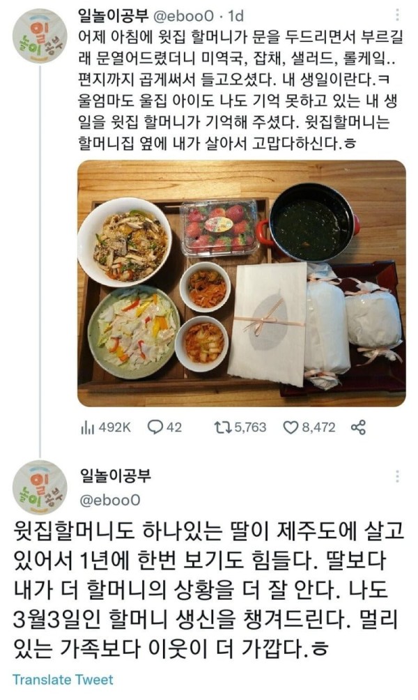 슬롯왕국,슬롯나라,슬롯,슬롯커뮤니티,잭팟,프라그마틱