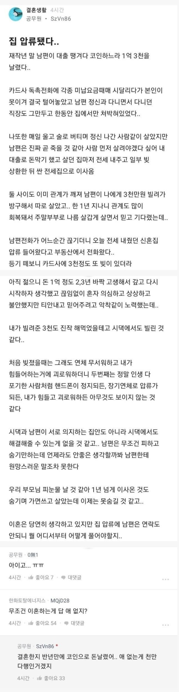 슬롯왕국,슬롯나라,슬롯,슬롯커뮤니티,잭팟,프라그마틱