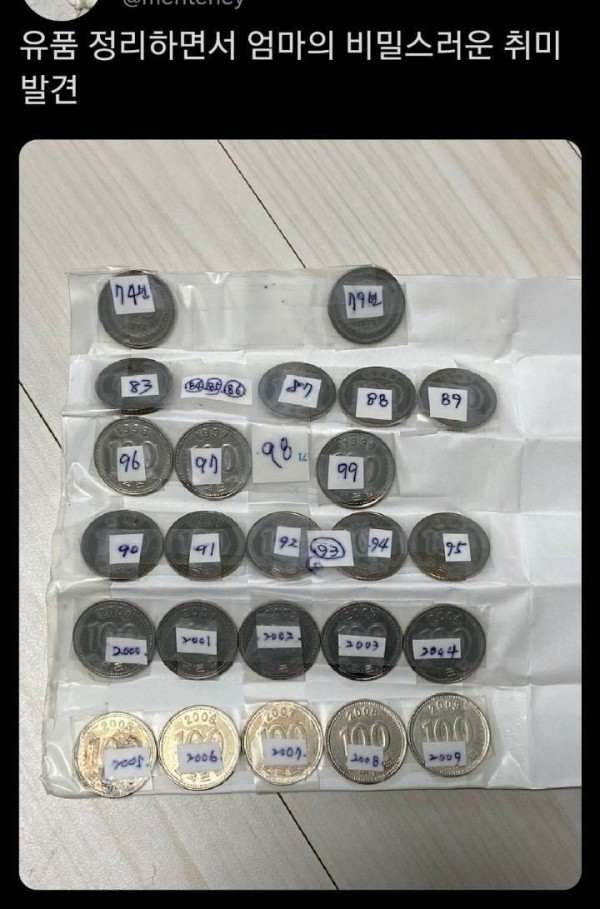슬롯왕국,슬롯나라,슬롯,슬롯커뮤니티,잭팟,프라그마틱