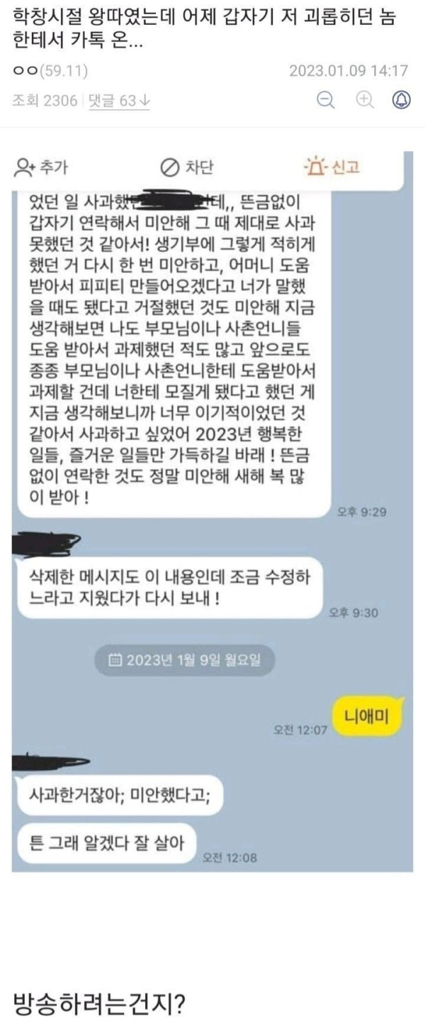 슬롯왕국,슬롯나라,슬롯,슬롯커뮤니티,잭팟,프라그마틱
