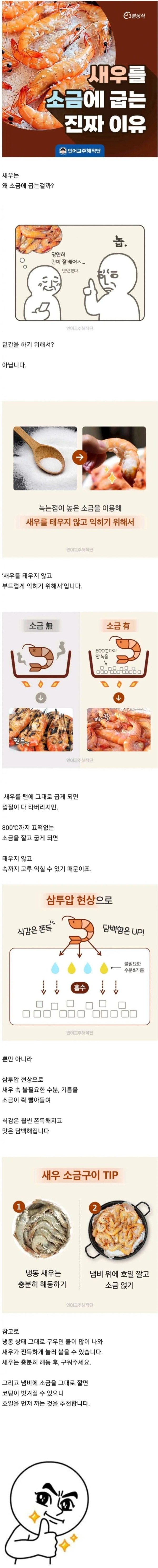 슬롯왕국,슬롯나라,슬롯,슬롯커뮤니티,잭팟,프라그마틱