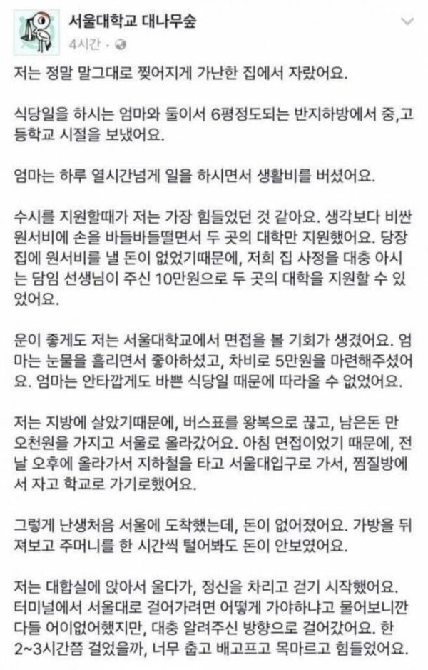 슬롯왕국,슬롯나라,슬롯,슬롯커뮤니티,잭팟,프라그마틱