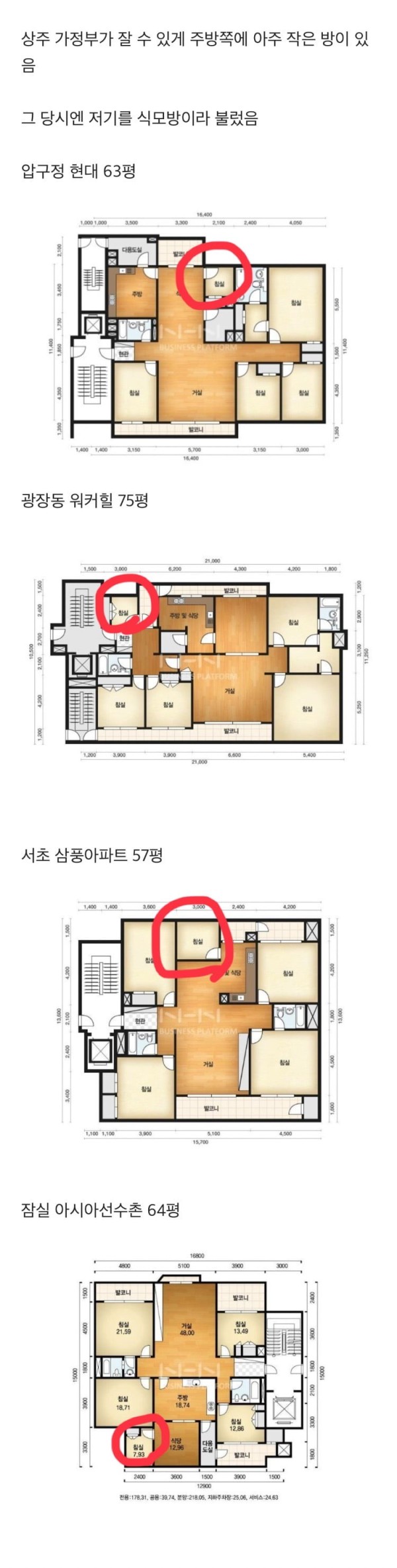 슬롯왕국,슬롯나라,슬롯,슬롯커뮤니티,잭팟,프라그마틱