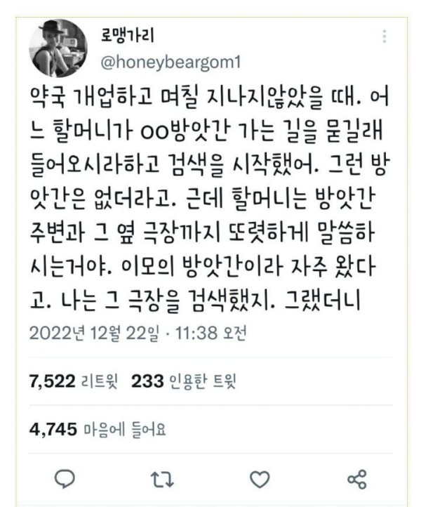 슬롯왕국,슬롯나라,슬롯,슬롯커뮤니티,잭팟,프라그마틱