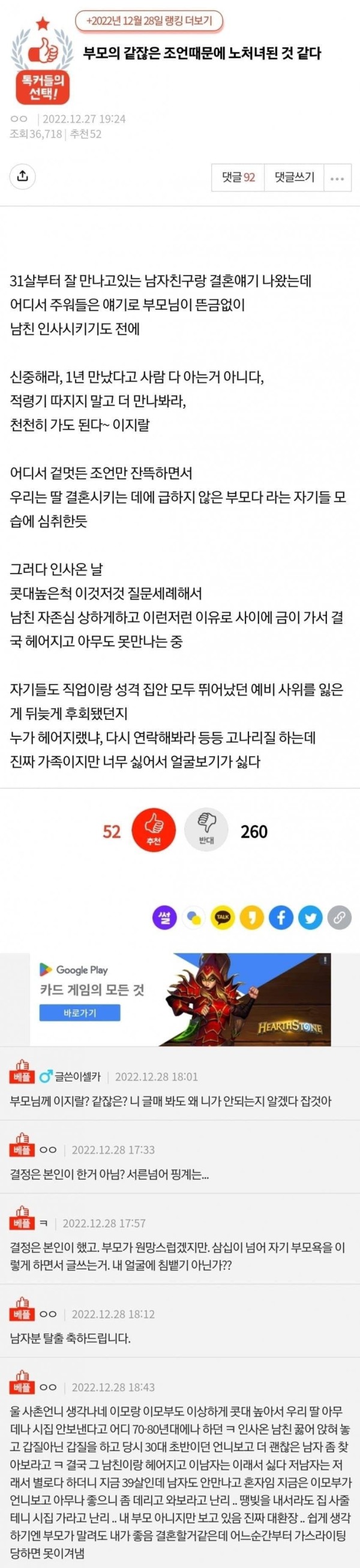 슬롯왕국,슬롯나라,슬롯,슬롯커뮤니티,잭팟,프라그마틱