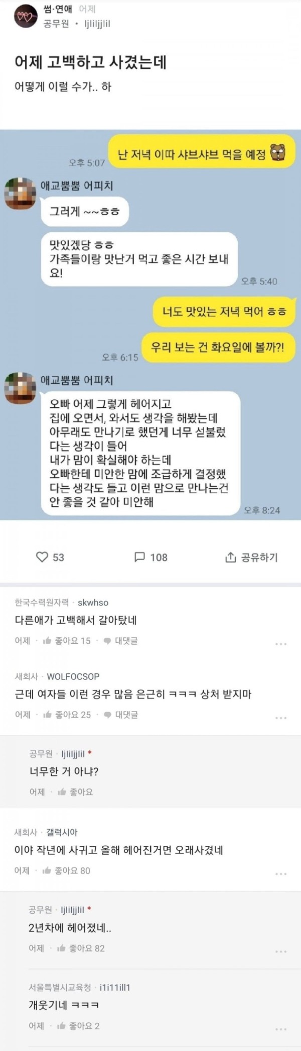 슬롯왕국,슬롯나라,슬롯,슬롯커뮤니티,잭팟,프라그마틱