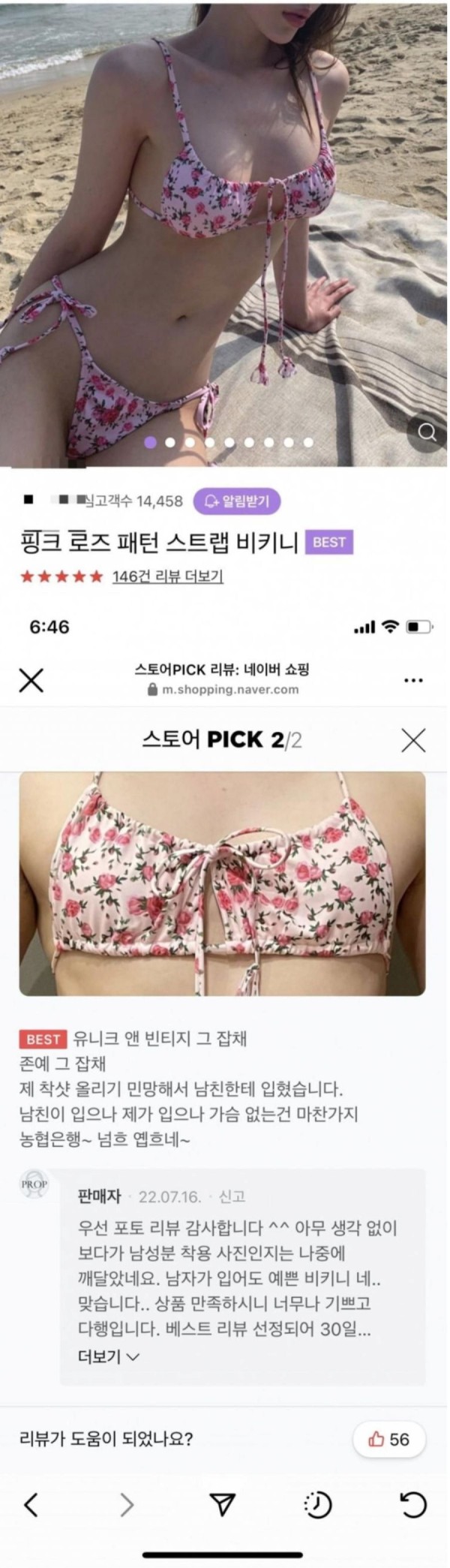 슬롯왕국,슬롯나라,슬롯,슬롯커뮤니티,잭팟,프라그마틱