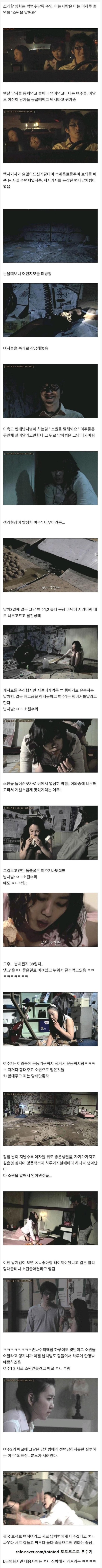 슬롯왕국,슬롯나라,슬롯,슬롯커뮤니티,잭팟,프라그마틱
