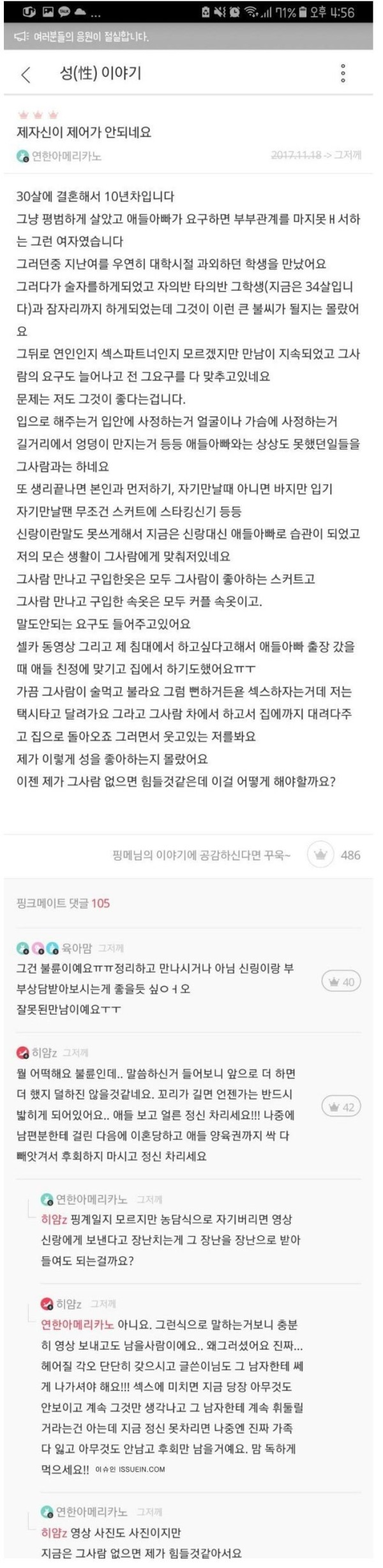 슬롯왕국,슬롯나라,슬롯,슬롯커뮤니티,잭팟,프라그마틱