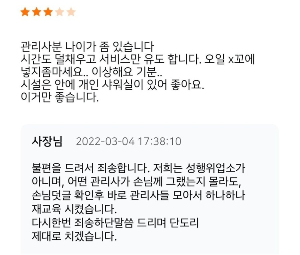 슬롯왕국,슬롯나라,슬롯,슬롯커뮤니티,잭팟,프라그마틱