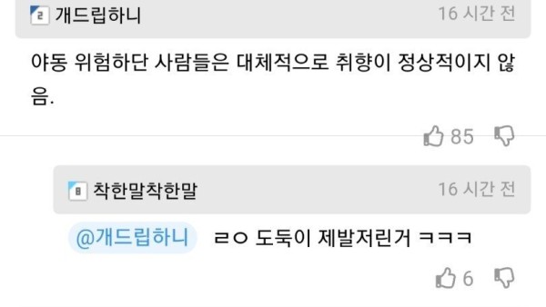 슬롯왕국,슬롯나라,슬롯,슬롯커뮤니티,잭팟,프라그마틱